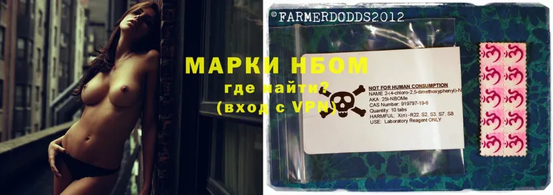 Наркотические марки 1500мкг  kraken онион  Сасово 